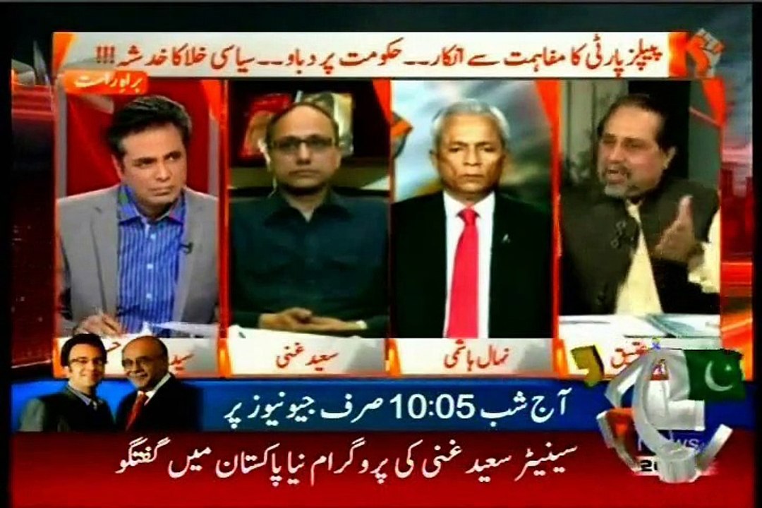 GEO Naya Pakistan Talat Hussain with MQM Mian Ateeq (12 September 2015)