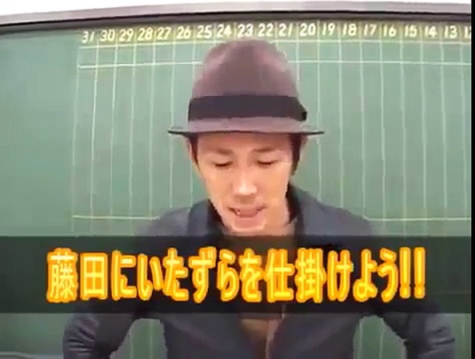 トータル『今日のイタズラ』⑬