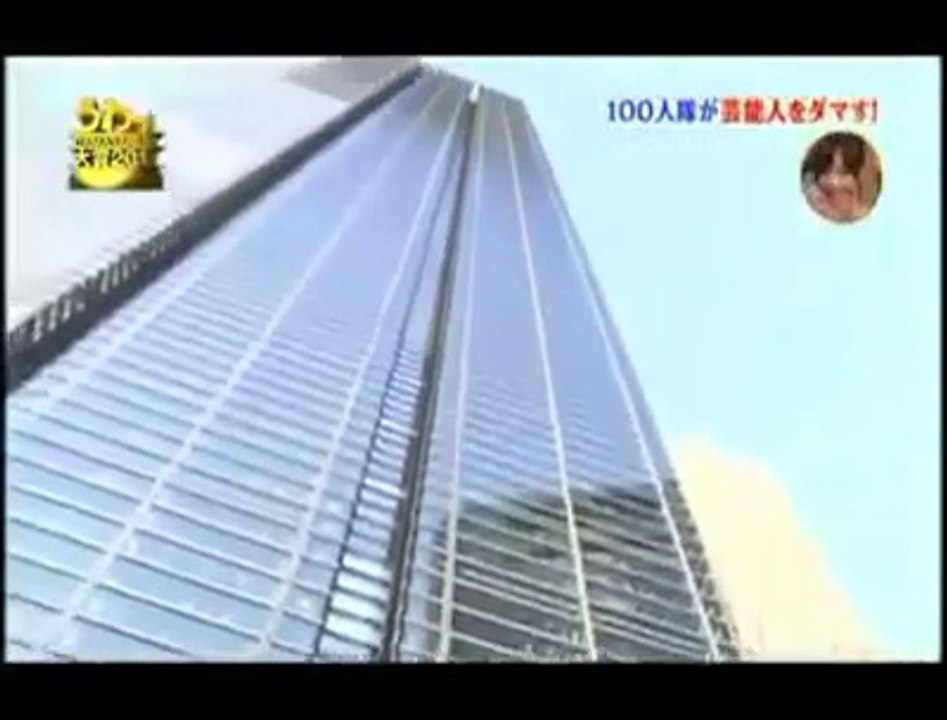 japanese hidden camera ....  very funny