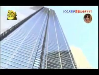 japanese hidden camera ....  very funny