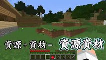 【マインクラフト】今日から見習い建築士　Part2