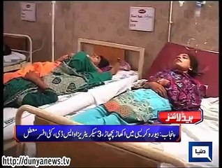 Dunya. Headlines, Dunyanews: 09-12-15-HL-23-00-PM