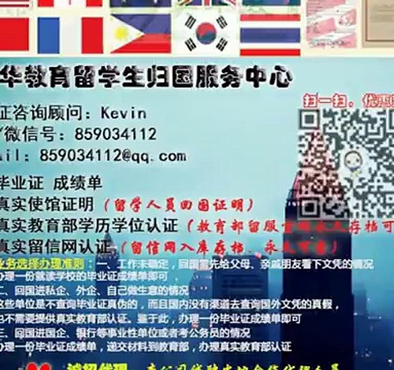 (Q859034112)UCBUniver