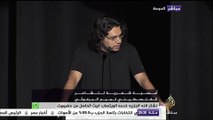 مقدمة مؤثرة للشاعر ‏تميم البرغوثي عن  فلسطين خلال أمسية شعرية بالدوحة