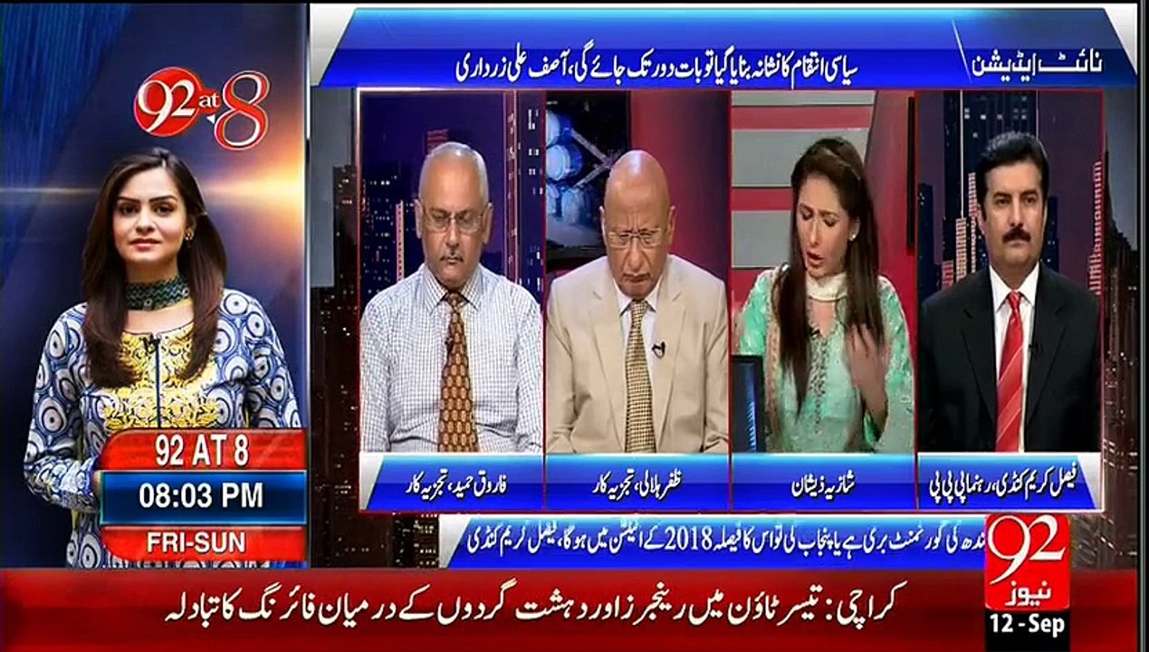 Night Edition Full 92NewsHD Show September 12, 2015