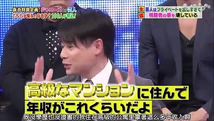 嵐　櫻井翔　有吉　KAT TUN仕事しない中丸に櫻井がスタジオでマジ謝罪！！！？