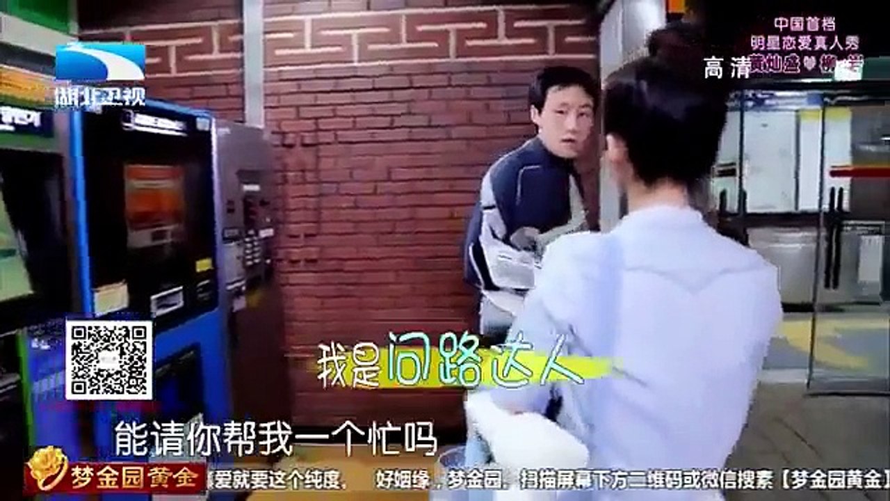 如果爱 Perhaps Love 20140608 part 1