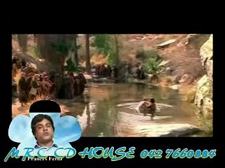 Jis Ghar Wich Yasu Masihi Geet