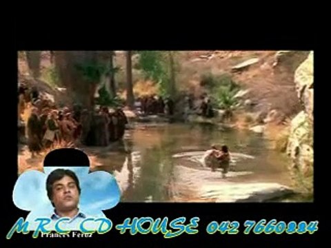 Jis Ghar Wich Yasu Masihi Geet