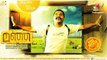 Manja Malayalam Movie Poster | Niaz Bakker, Shammi Thilaka, Ashoka | Latest Malayalam Movie