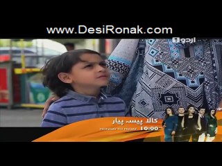 Agar Ho Sakay To Episode 15 HQ Part 2