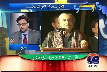 Aapas ki Baat – 12th September 2015