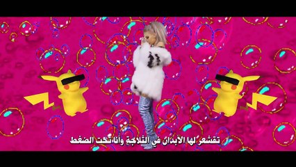 Diplo x CL x RiFF RAFF x OG Maco - Doctor Pepper (ARABIC SUB Video)مترجم عربي