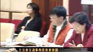 陳偉業-鐵路事宜小組委員會會議2008年11月21日