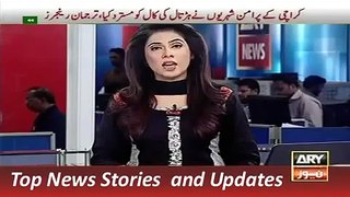 News Headlines 12 September 2015 ARY, Geo Pakistan NICL Scandal Case On Amin Fahim & 11 Others