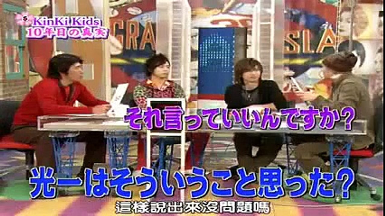 KinKi Kids堂本光一が堂本剛の無邪気すぎるエピソードを語る！KinKi Kids,堂本光一,堂本剛,SMAP,中居正広,石橋貴明,近畿小子,キンキキッズ