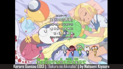 The Cutest Anime Song | Most KAWAII Anime Song