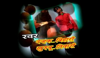 Bhojpuri Album promo muzafarpur Ke part lagelu