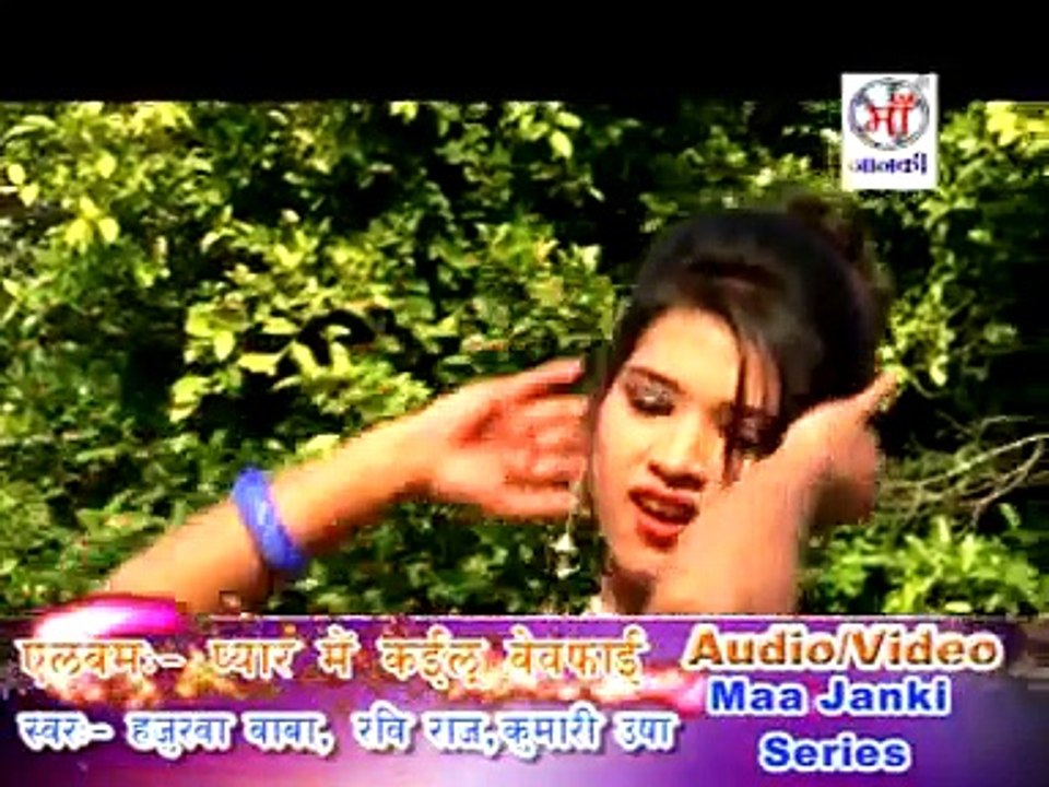 HD UThaL Ba Do Go AnAaR || उठल बा दू  गो अनार New Hot Bhojpuri sexxyyy Song