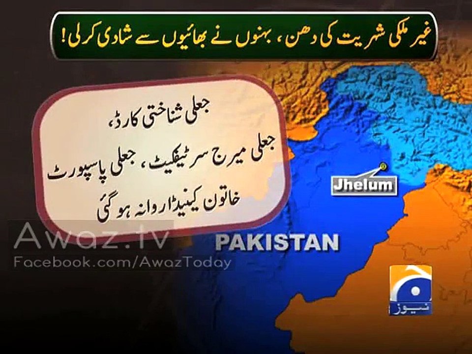 Real brothers married sisters to get Canada visa – a shocking and sinful act -