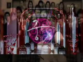 Princess Hours (Goong) AMV