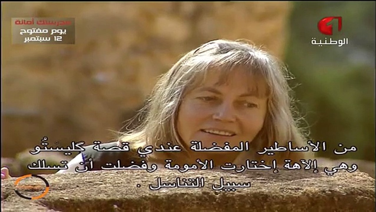 النقطة و نسيان النار