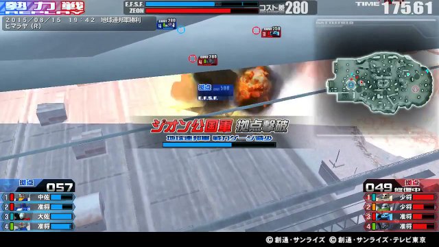 -150815-19:42 4VS4-S