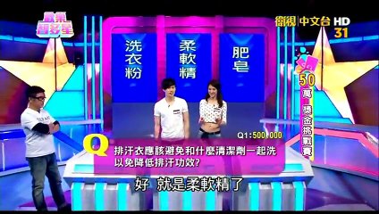 歡樂智多星-20150911