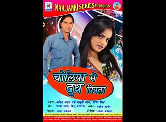 New Romantic Hot Bhojpuri Song 2015 || Juke Box mp3