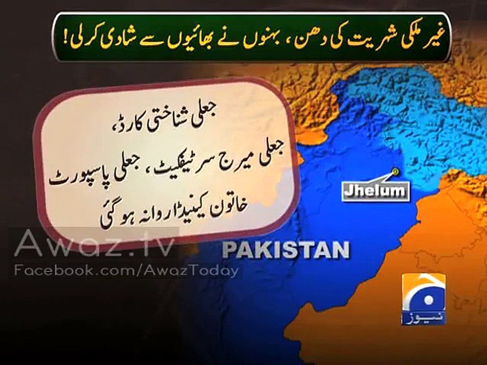 Real brothers married sisters to get Canada visa – a shocking and sinful act -