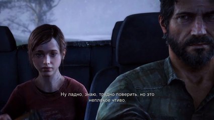 The last of us И что ещё "валялось"?