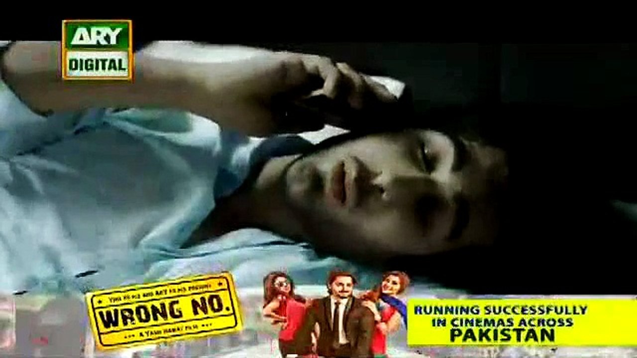 Aitraz Episode 1 Full 11 August 2015