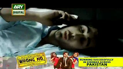 Aitraz Episode 1 Full 11 August 2015