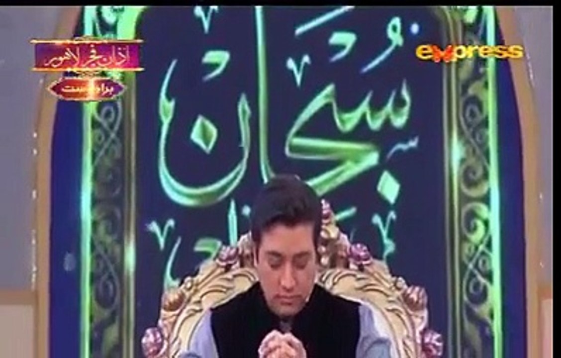 Azan-e-Fajar - Subhan Ramzan Transmission 23 Sehri 11 July 2015