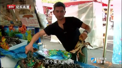BTV纪实_走遍欧洲（03）诺曼底 2/2 高清720P