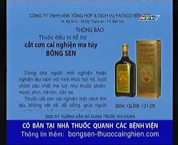 07 19 10 BONG SEN Addiction Treatment BONG SEN Addiction Treatment BONG SEN 15s TVC Archives
