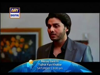Meray Dard Ki Tujhe Kya Khabar Episode 23 Promo