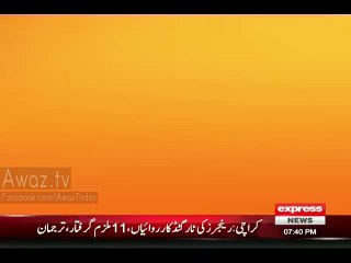 Khabardar With Aftab iqbal First Promo