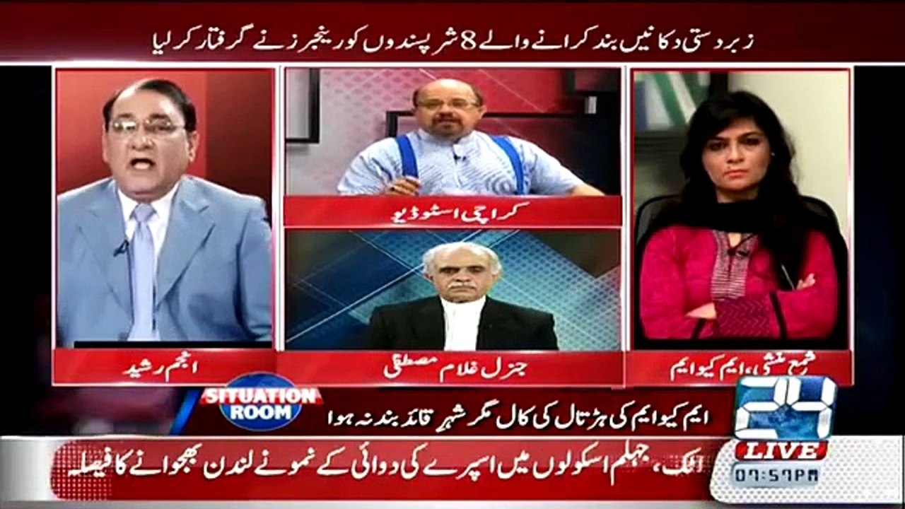 Situation Room – 12th September 2015