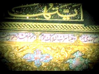 نوحہ - Noha by Dr. Asad - "Babey Deen"