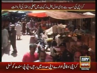 Sar-e-Aam - 12th September 2015