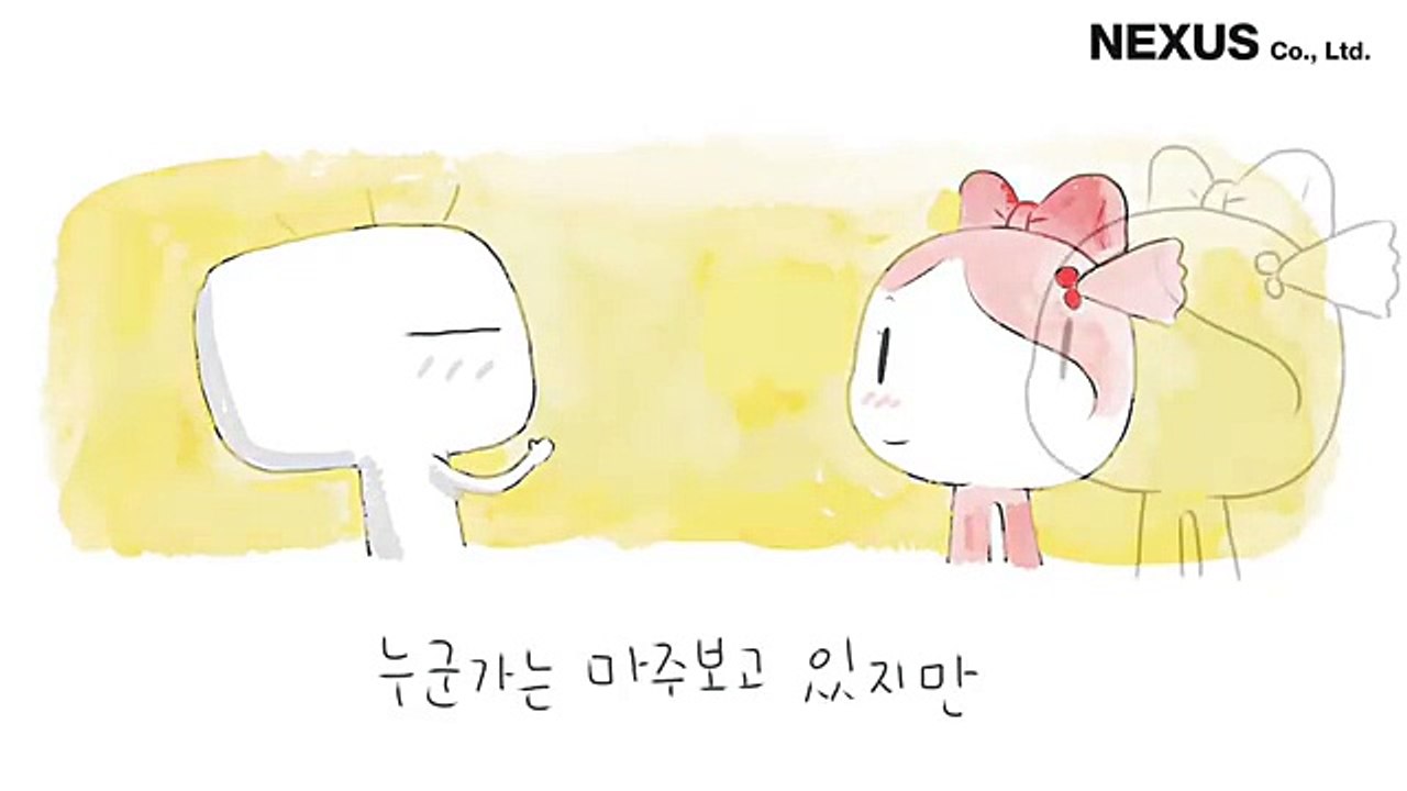 하루하루 기분 좋아져라