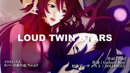 【JPOPカヴァー祭り】LOUD TWIN STARS【がくぽ(カムイズ)】