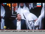 assifara fi al3imara _ كوميدي مضحك