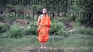 Shaolin Temple  Shao Hong Chuan