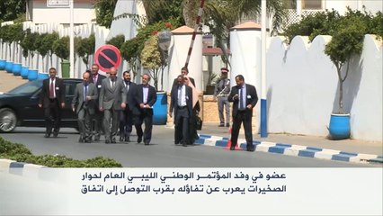 الجولة الثامنة من جولات الحوار السياسي الليبي بالصخيرات