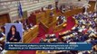 Ομιλία του Προέδρου της ΝΔ κ. Ευάγγελου Μεϊμαράκη στην Ολομέλεια της Βουλής