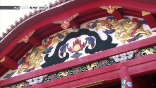Fudoki The Meaning Of Shuri Castle 首里城 Doc