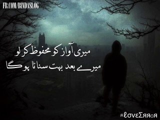 bato ko teri by arslan