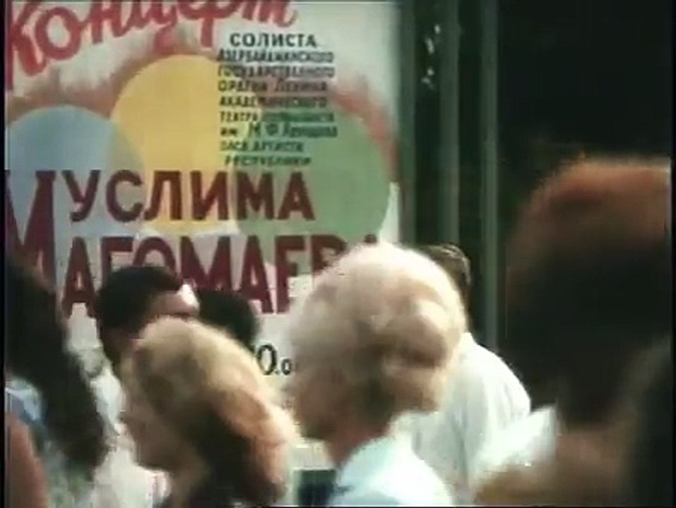 Муслим Магомаев "Город Мой Баку"